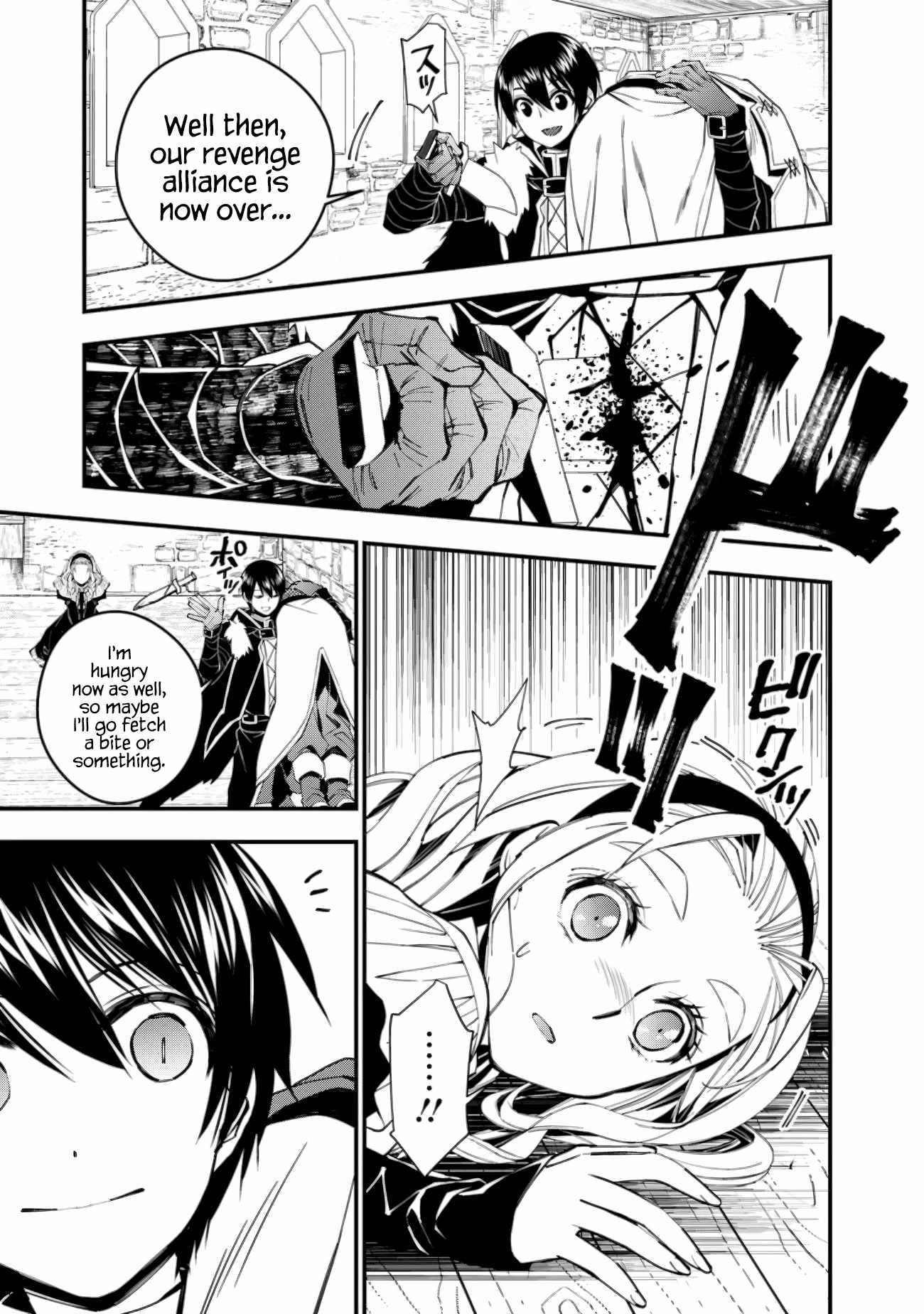 The Hero Who Seeks Revenge Shall Exterminate with Darkness, Chapter 51 image 05